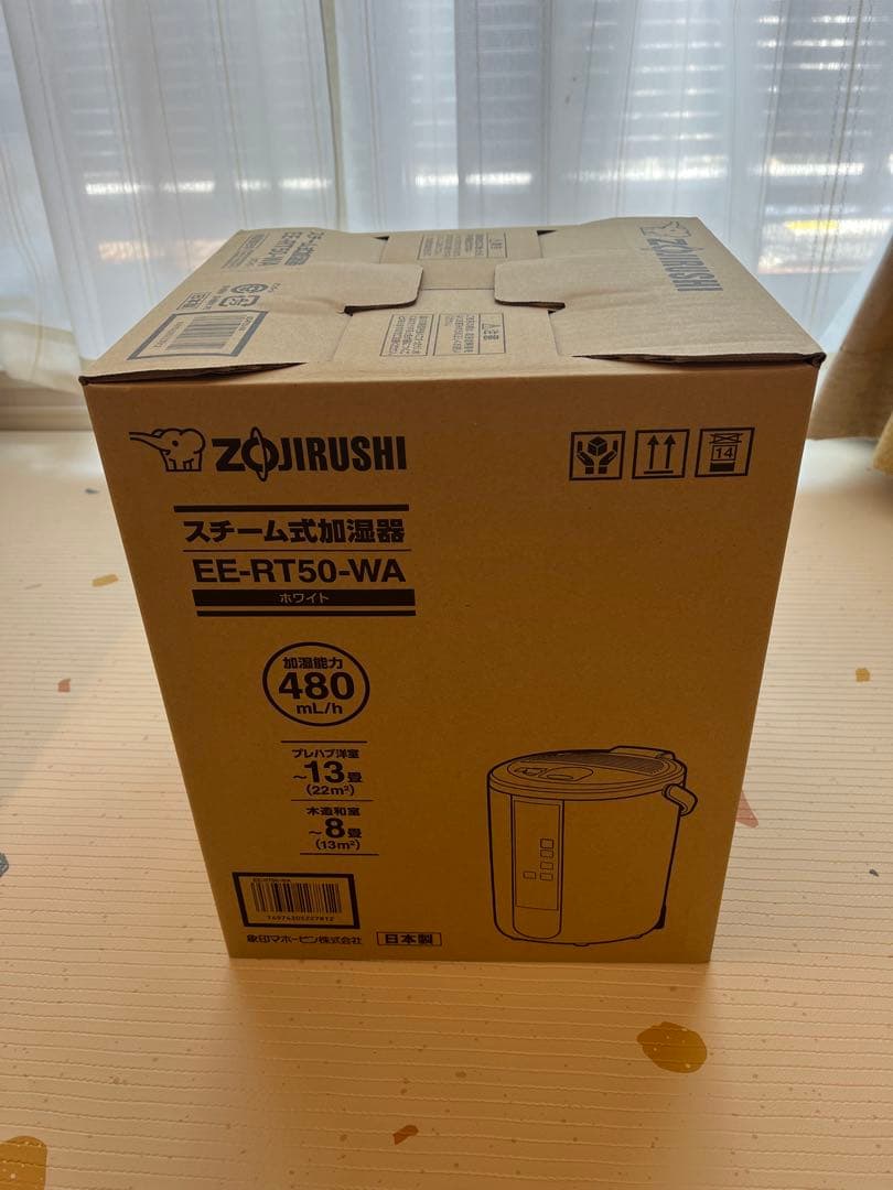 専用！【美品】2024象印 EE-RT50-WA スチーム式加湿器 白 保証書