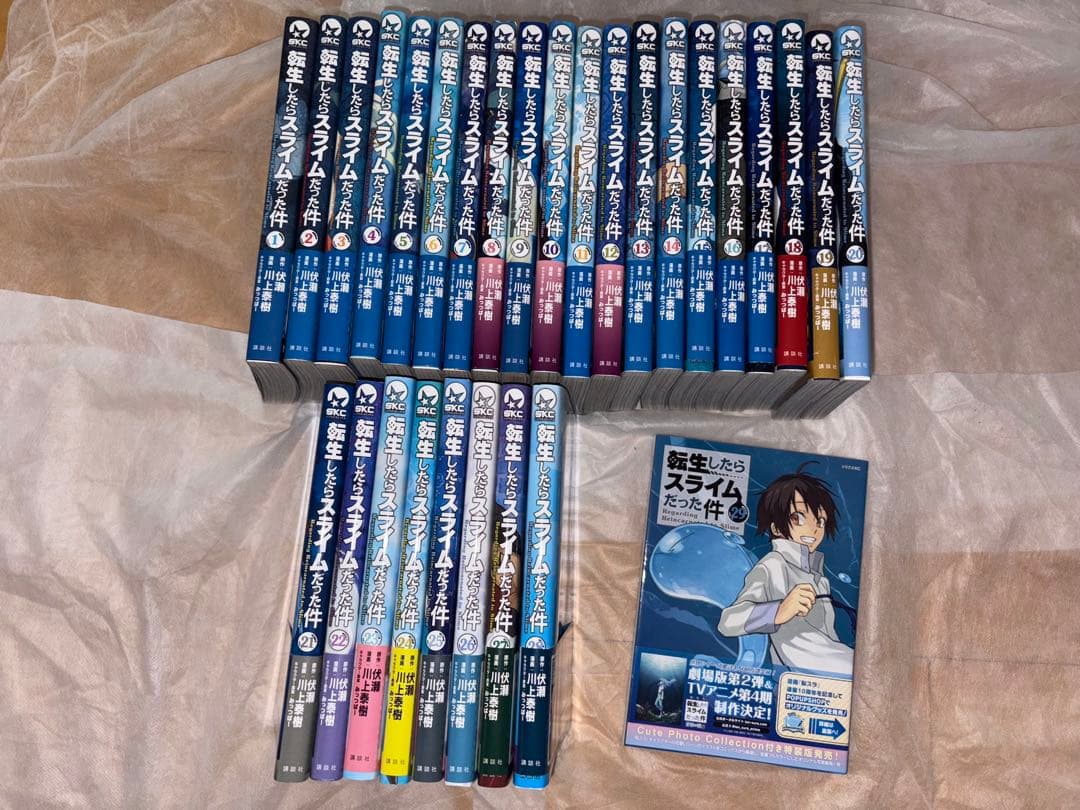 漫画 マンガ　転生したらスライムだった件　1～29巻セット（全帯付き）