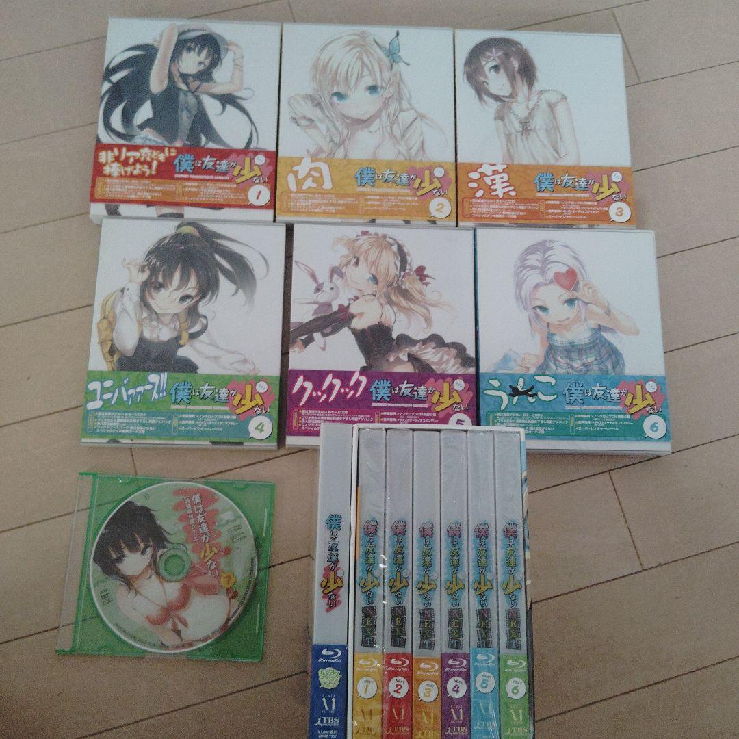 僕は友達が少ない Blu-ray 全16巻セット