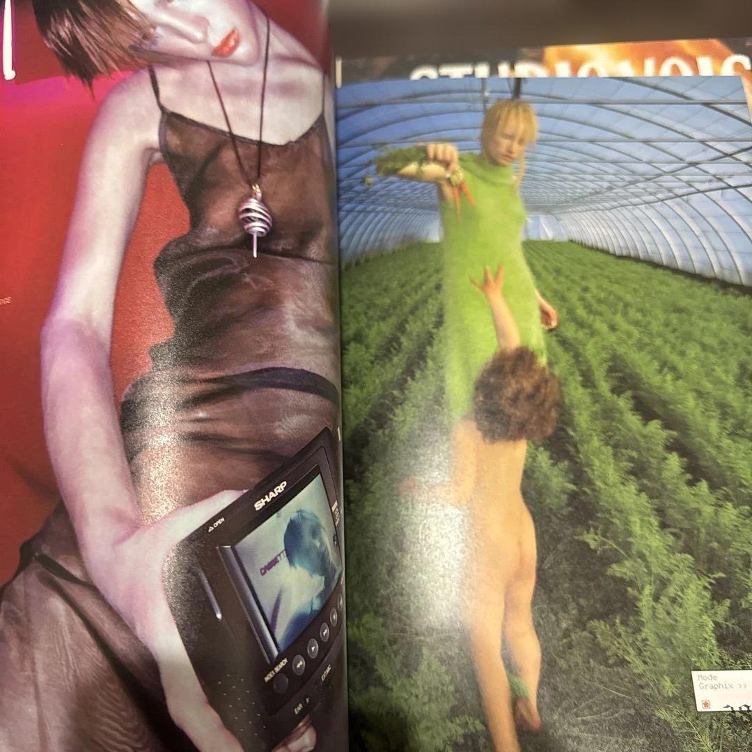 スタジオボイス　STUDIO VOICE 雑誌　本　カタログ　サングラス　モード