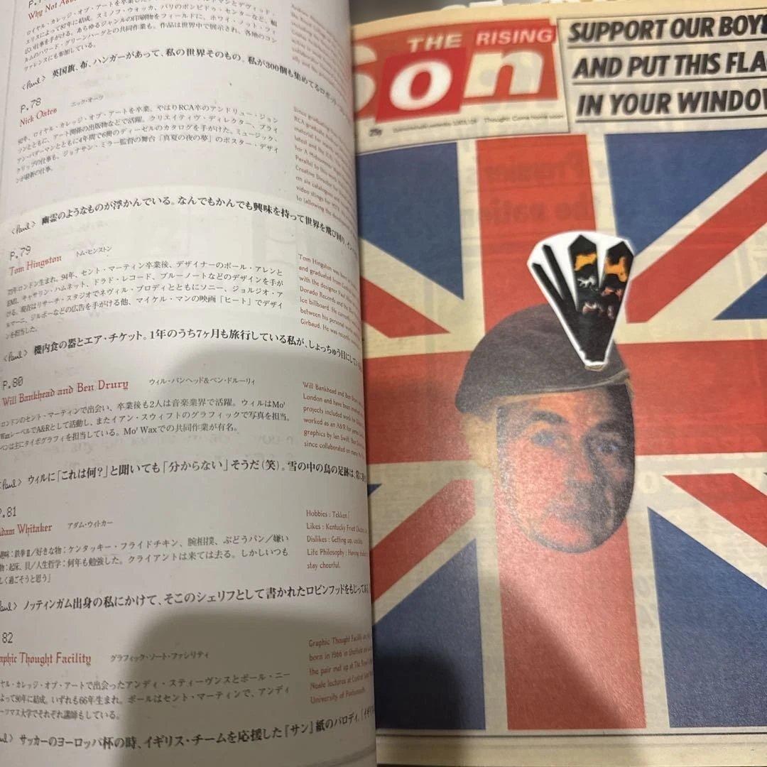 スタジオボイス　STUDIO VOICE 雑誌　本　カタログ　サングラス　モード