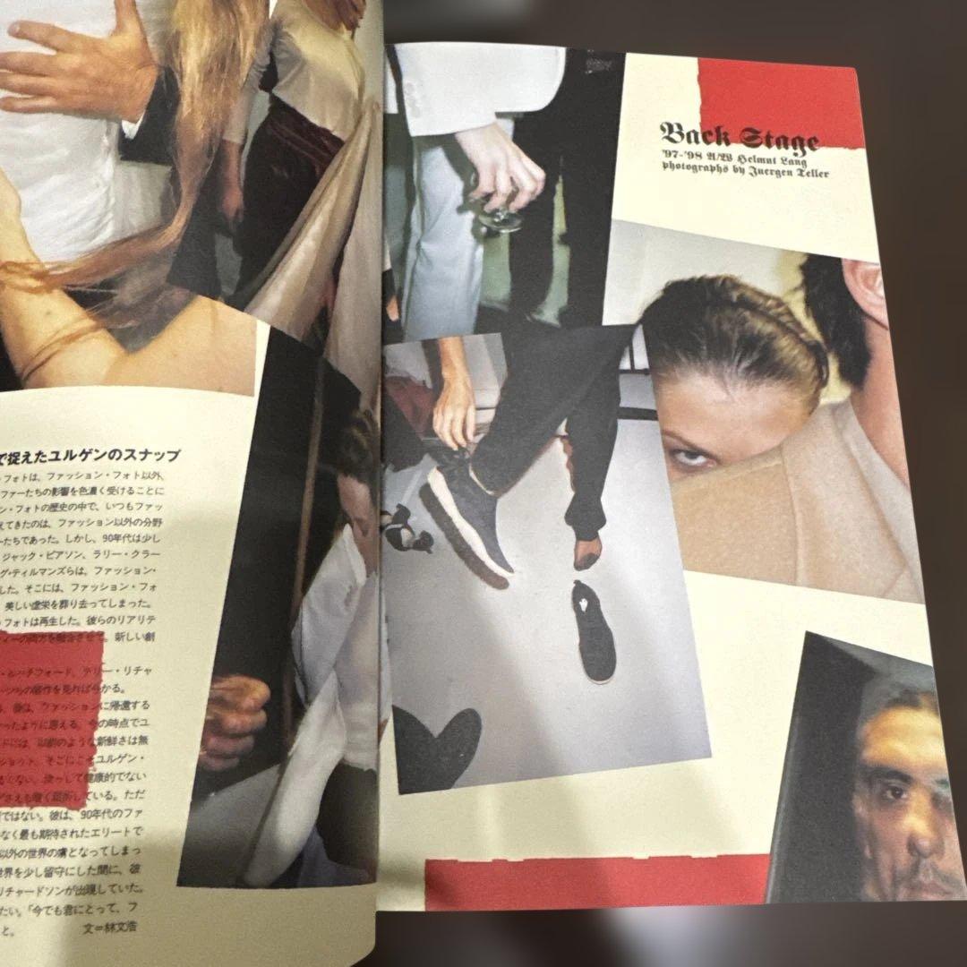 スタジオボイス　STUDIO VOICE 雑誌　本　カタログ　サングラス　モード