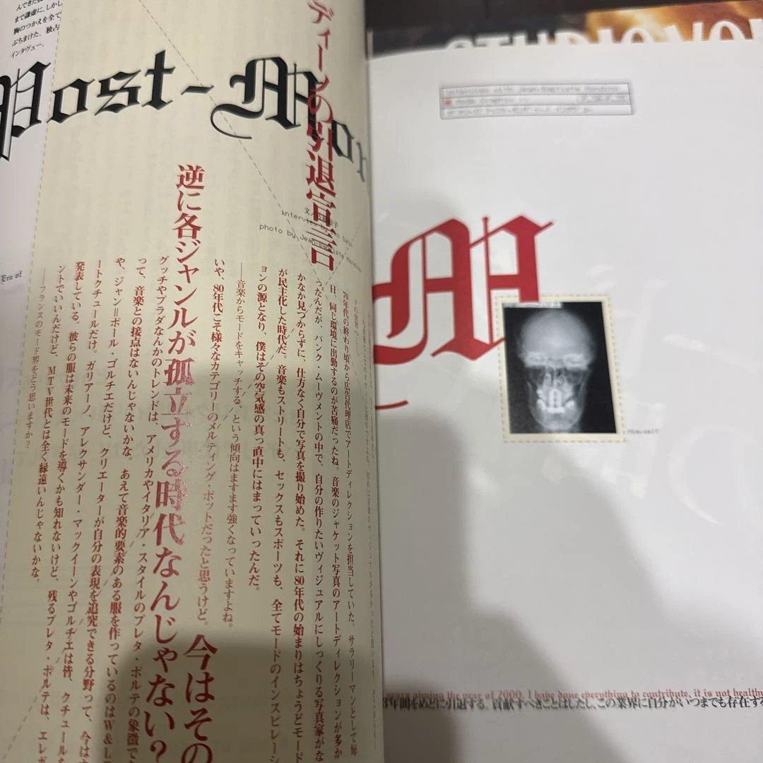 スタジオボイス　STUDIO VOICE 雑誌　本　カタログ　サングラス　モード