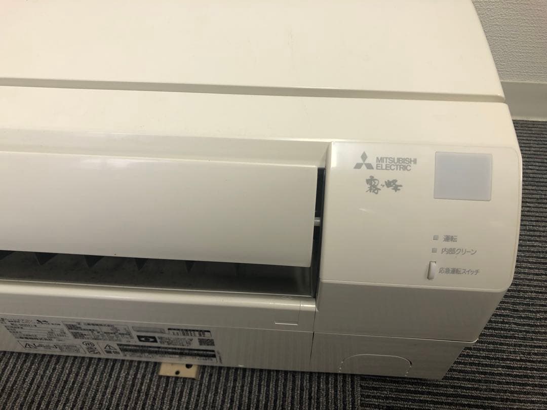 MITSUBISHI ELECTRIC MSZ-GV252-W エアコン本体