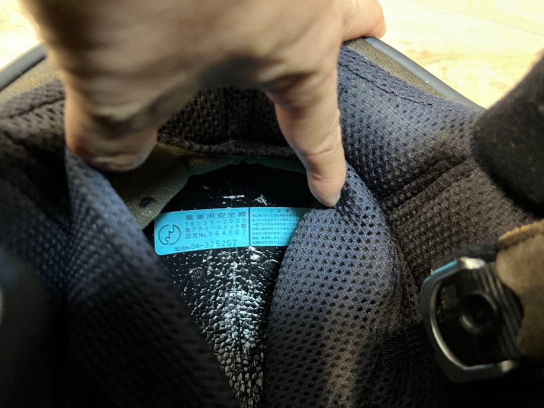 ヘルメットSサイズ　Arai　クラッシックsw