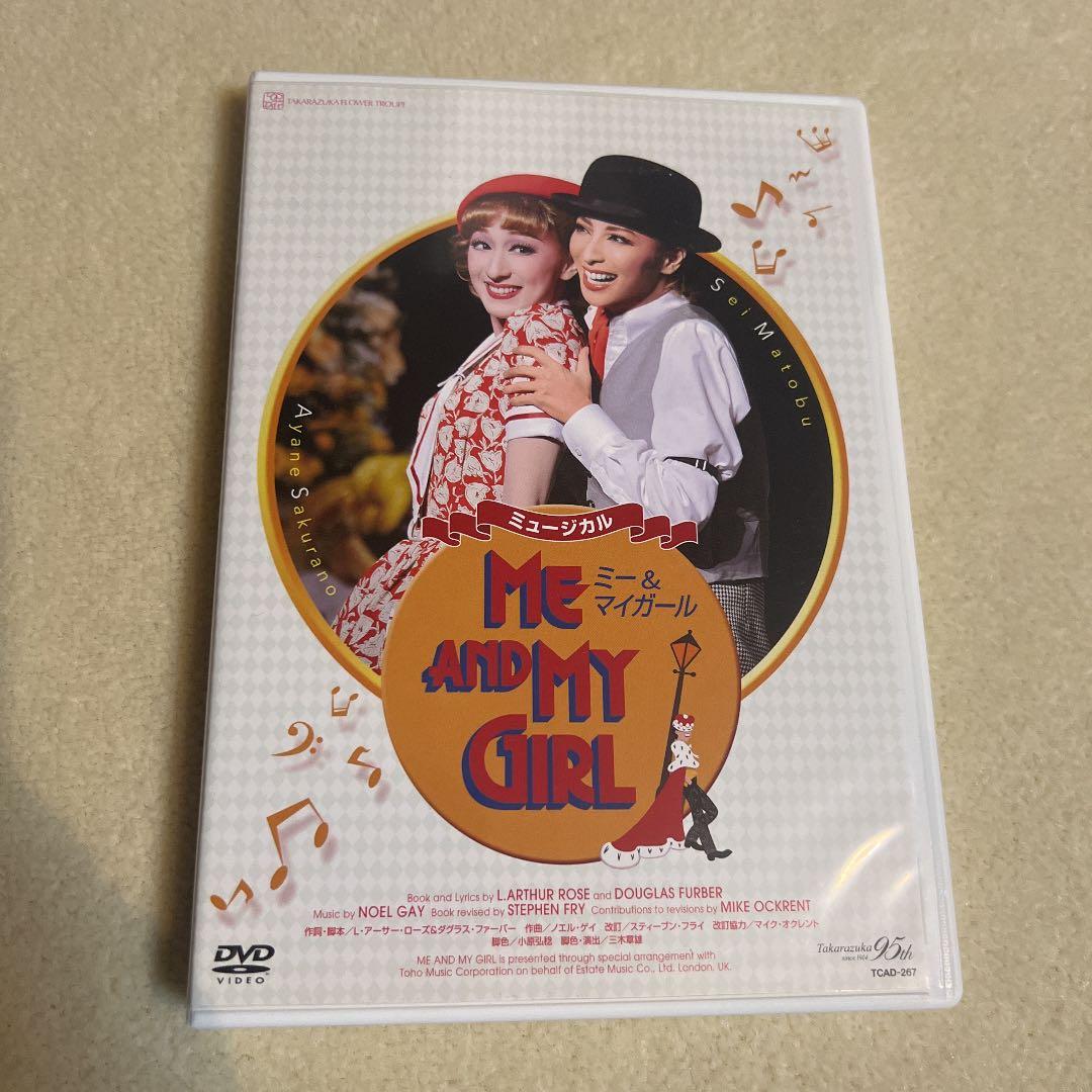 花組梅田芸術劇場公演 ミュージカル ME AND MY GIRL 真飛聖