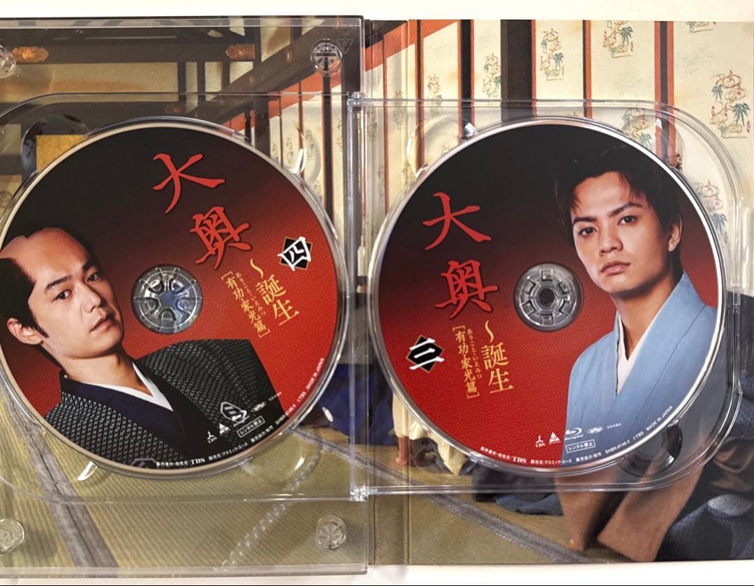 大奥～誕生[有功・家光篇] Blu-ray BOX〈6枚組〉 堺雅人 多部未華子