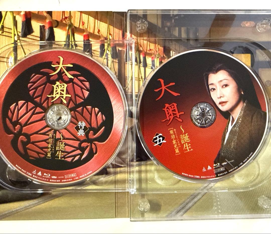 大奥～誕生[有功・家光篇] Blu-ray BOX〈6枚組〉 堺雅人 多部未華子