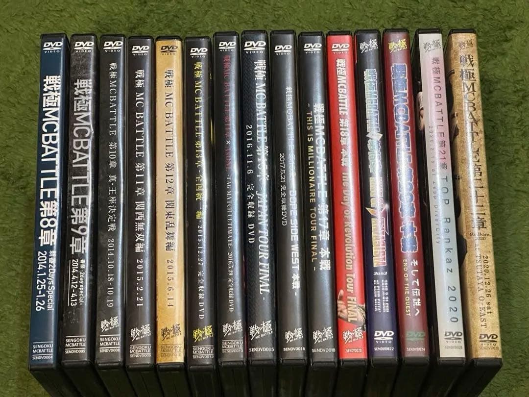 戦極MCバトル　第8章から第22章　DVD15本セット売り