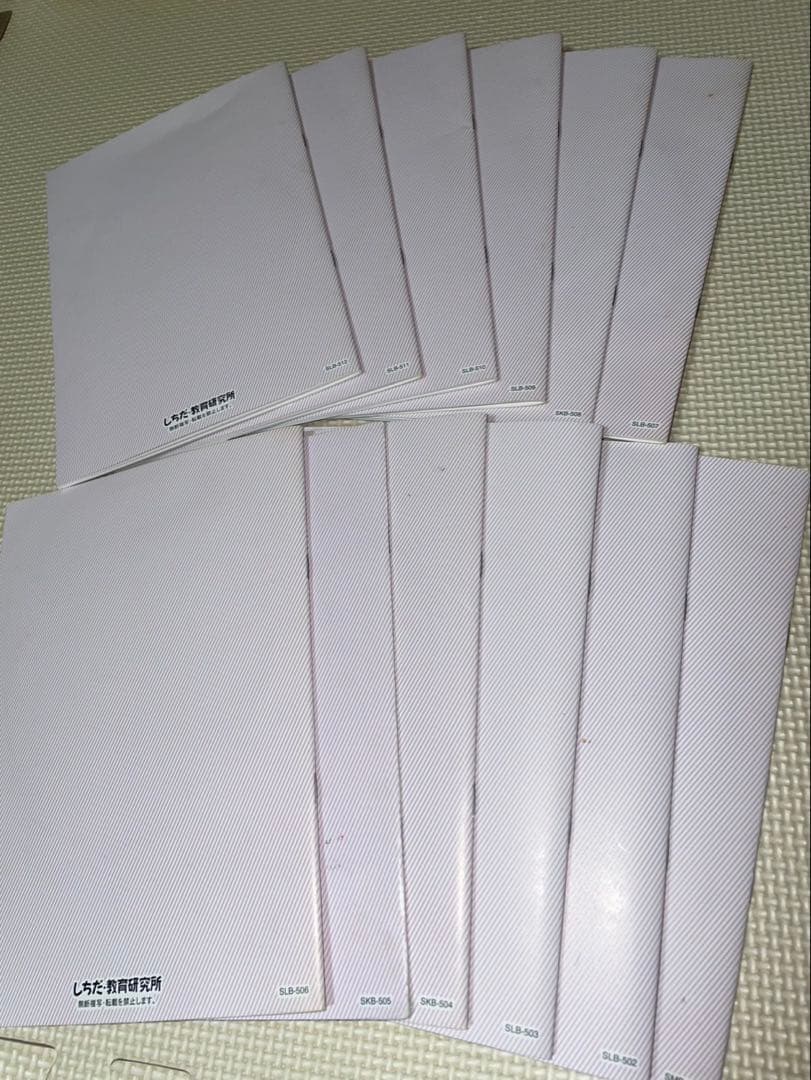 【美品】七田式　脳力開発CD 全12枚セット