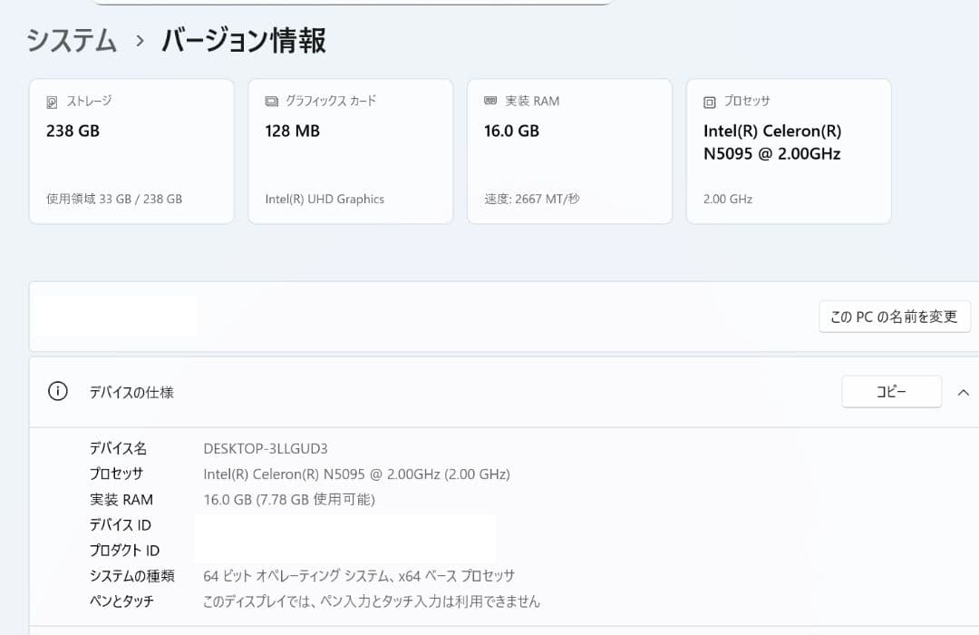 さ*も様 Mini PC N5095 Windows11  25H2