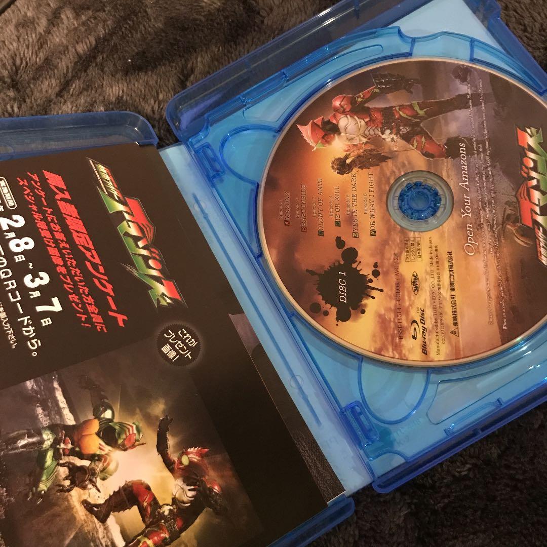 仮面ライダーアマゾンズ Blu-ray COLLECTION〈3枚組〉