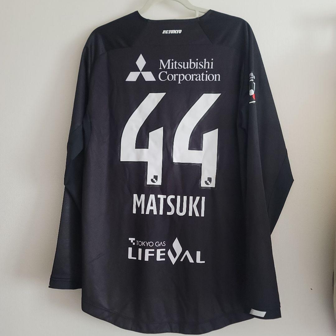FC東京 : 3rdユニフォーム*長袖(2022年) : No.44