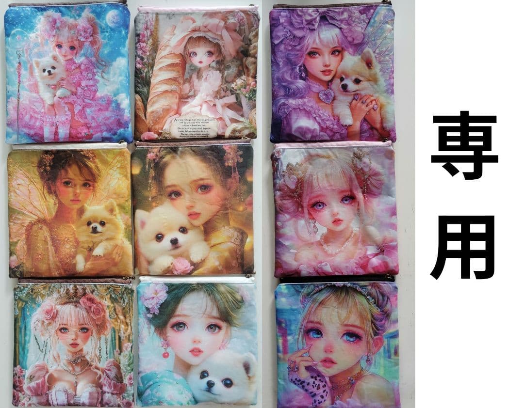 3215　こちらは専用です