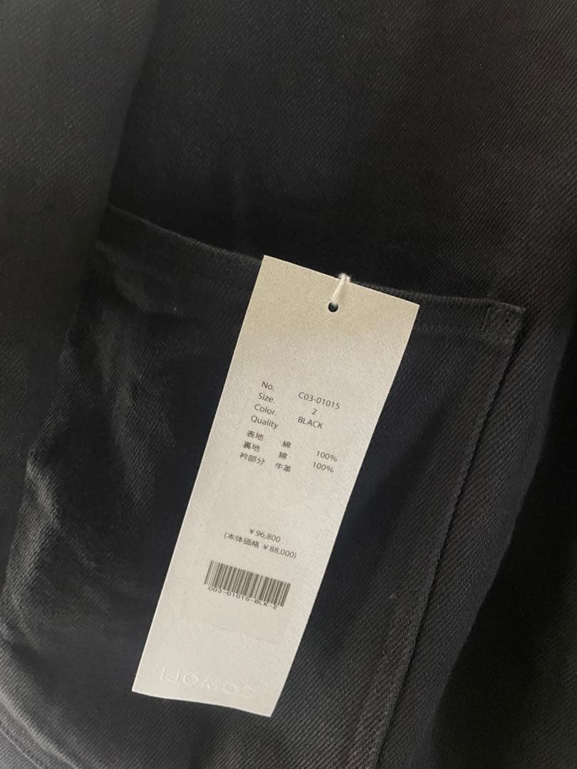 size2 25aw COMOLI デニムレザーワークジャケット