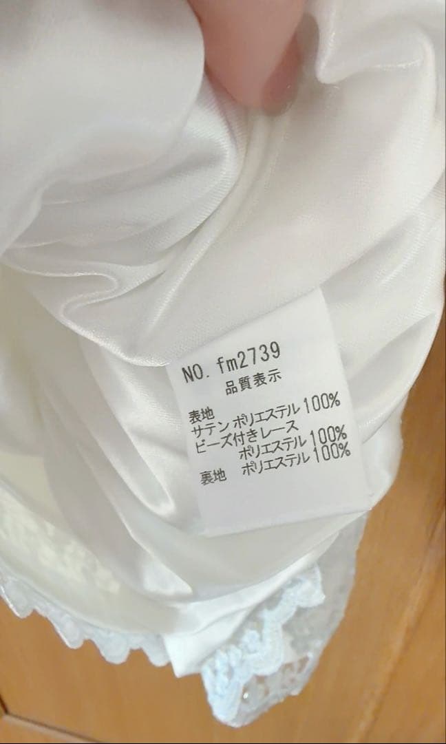 ローブドフルール パール ドレス ホワイト M キャバドレス