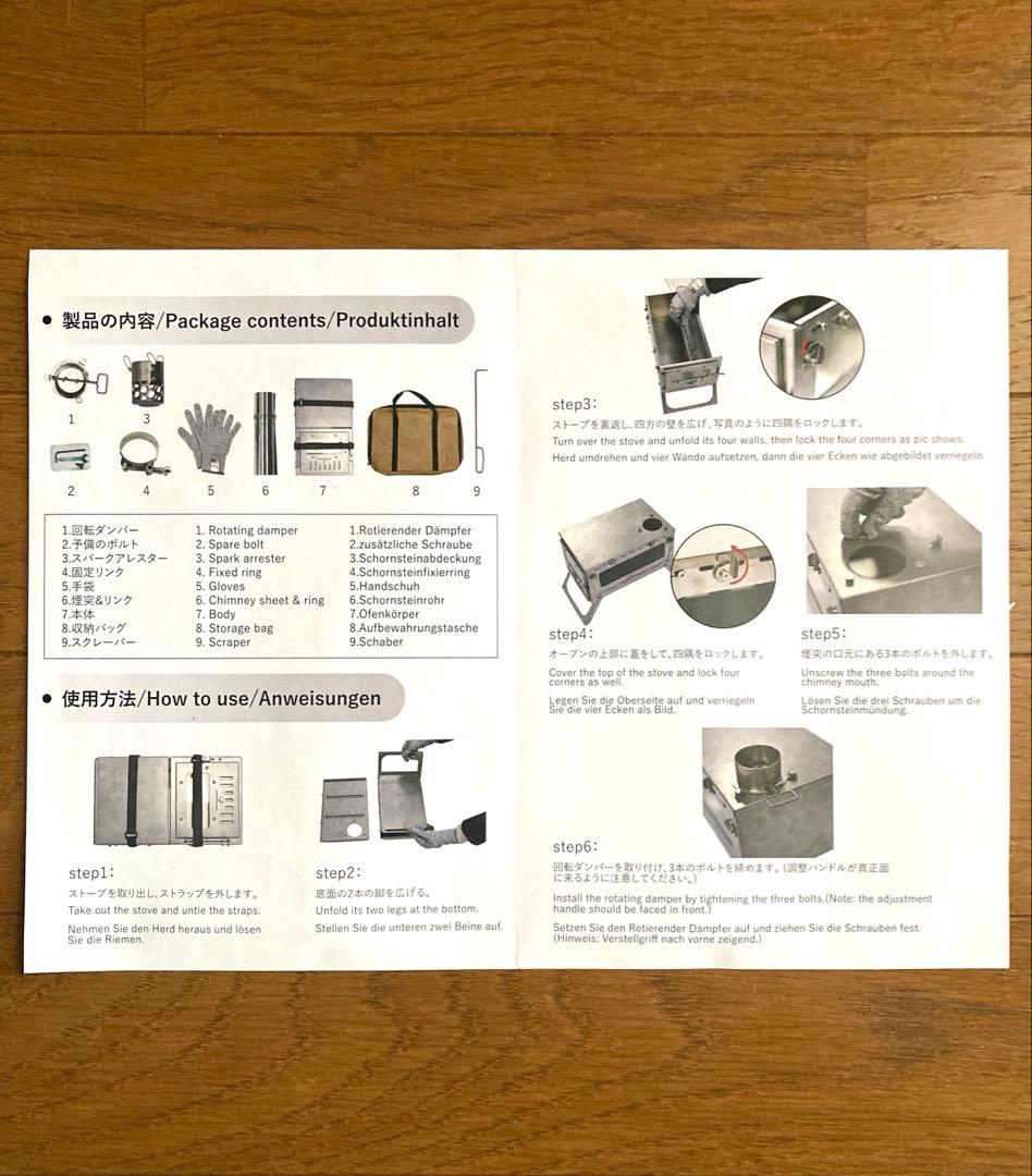 TOMOUNT チタン 薪ストーブ 折りたたみ 2M巻き煙突 ストーブジャック付