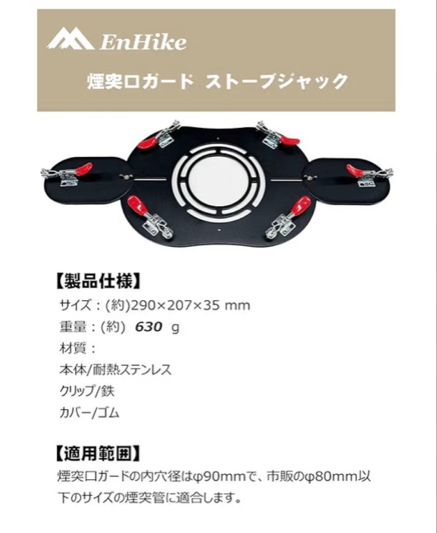 TOMOUNT チタン 薪ストーブ 折りたたみ 2M巻き煙突 ストーブジャック付