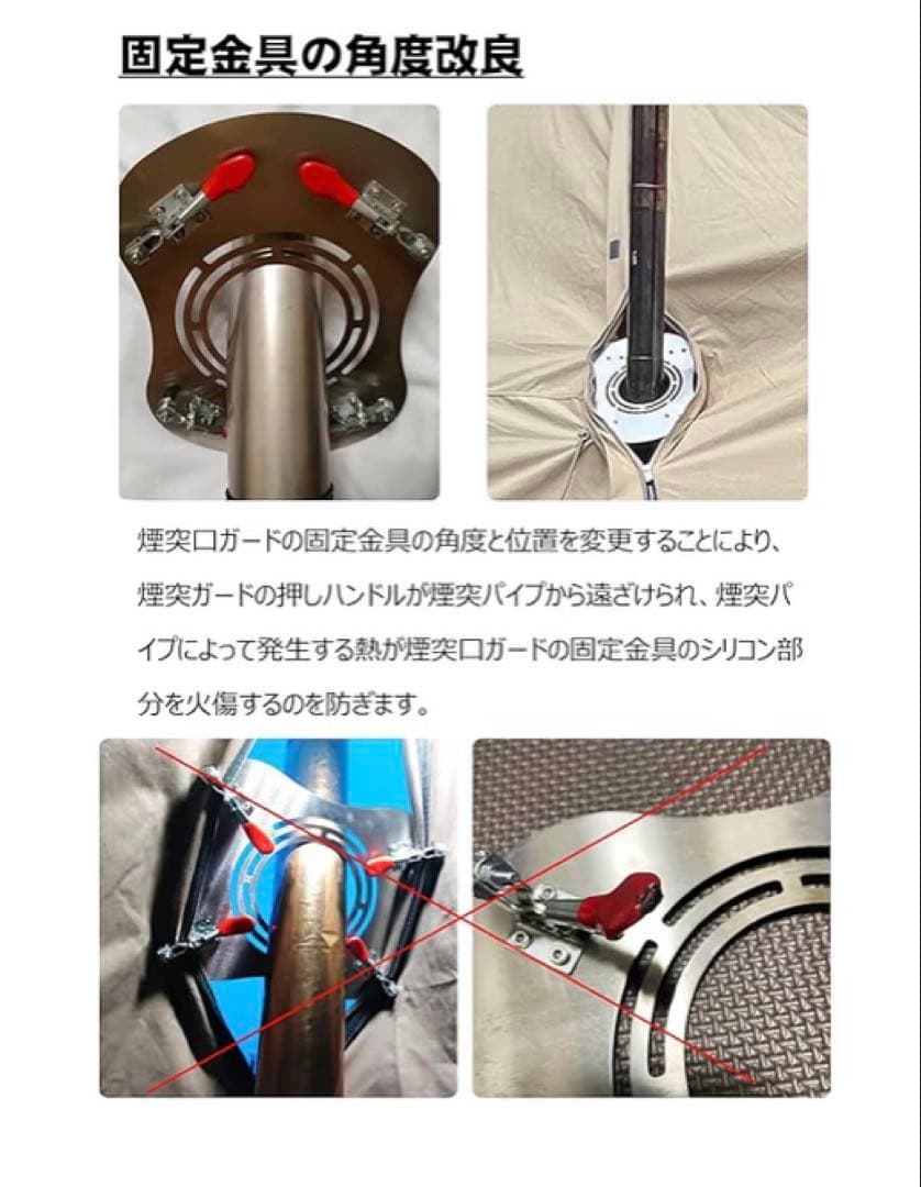 TOMOUNT チタン 薪ストーブ 折りたたみ 2M巻き煙突 ストーブジャック付