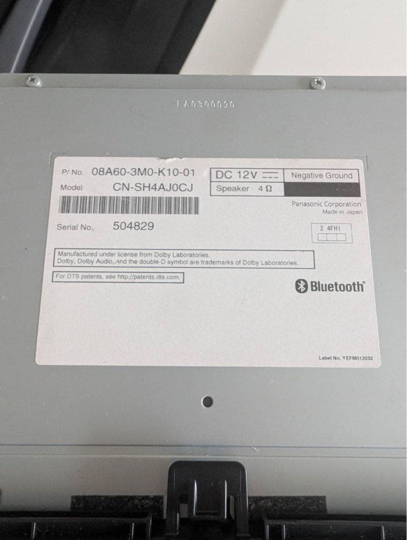 ホンダ純正ナビLXM-242ZFNi