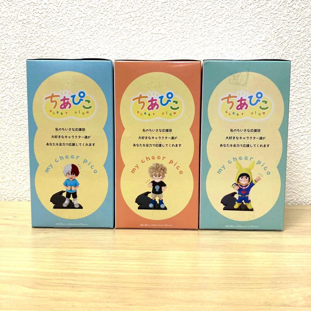 ヒロアカ ちあぴこ フィギュア いずく かつき しょうと 3体セット 新品未開封