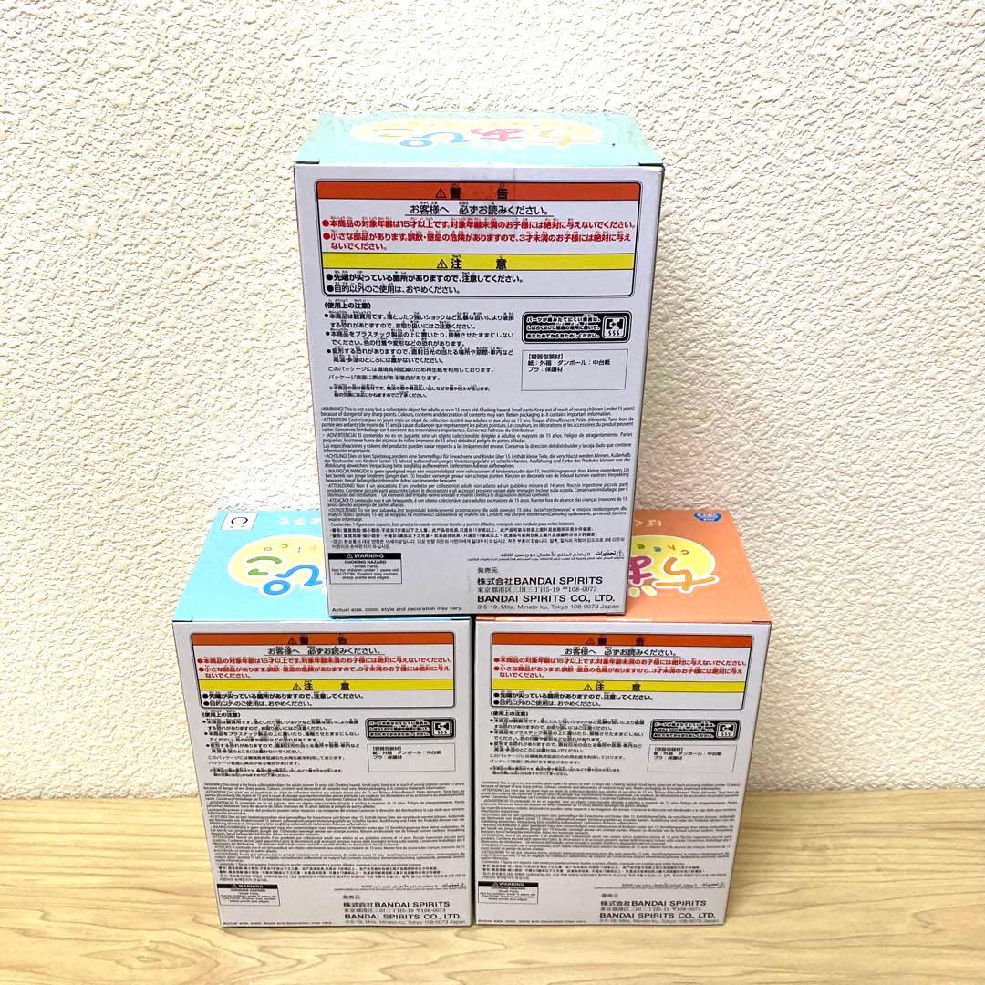 ヒロアカ ちあぴこ フィギュア いずく かつき しょうと 3体セット 新品未開封