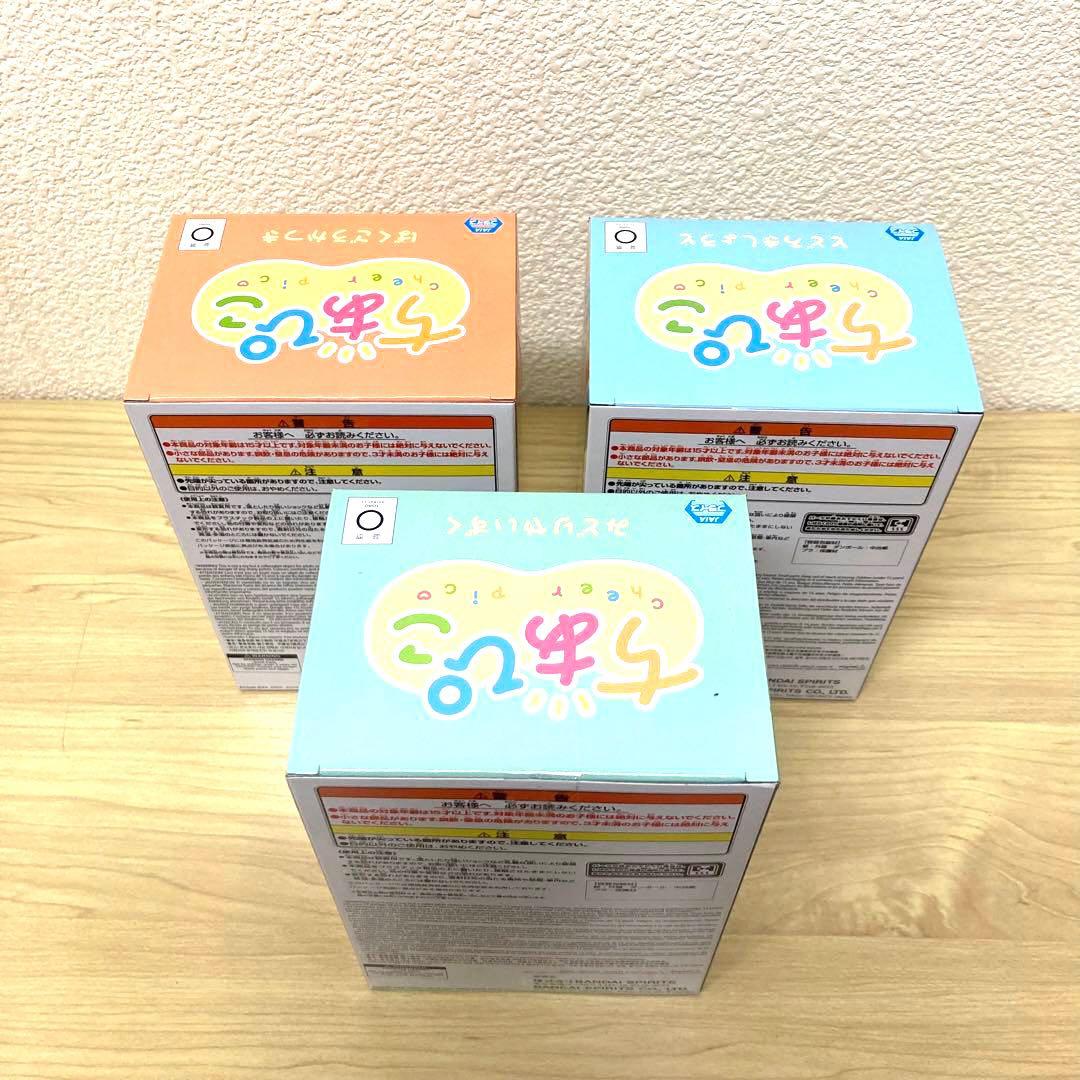 ヒロアカ ちあぴこ フィギュア いずく かつき しょうと 3体セット 新品未開封