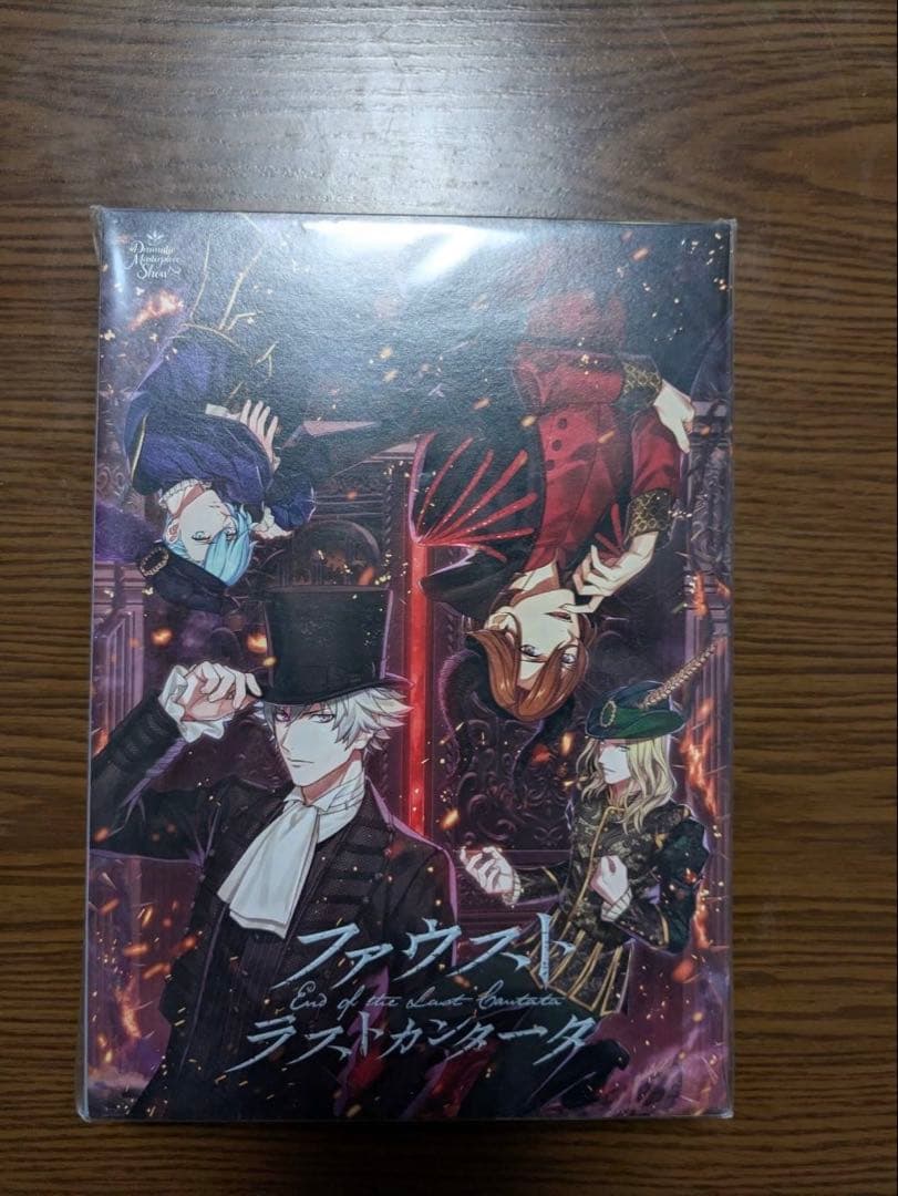 うたプリ ファウスト ラストカンタータ