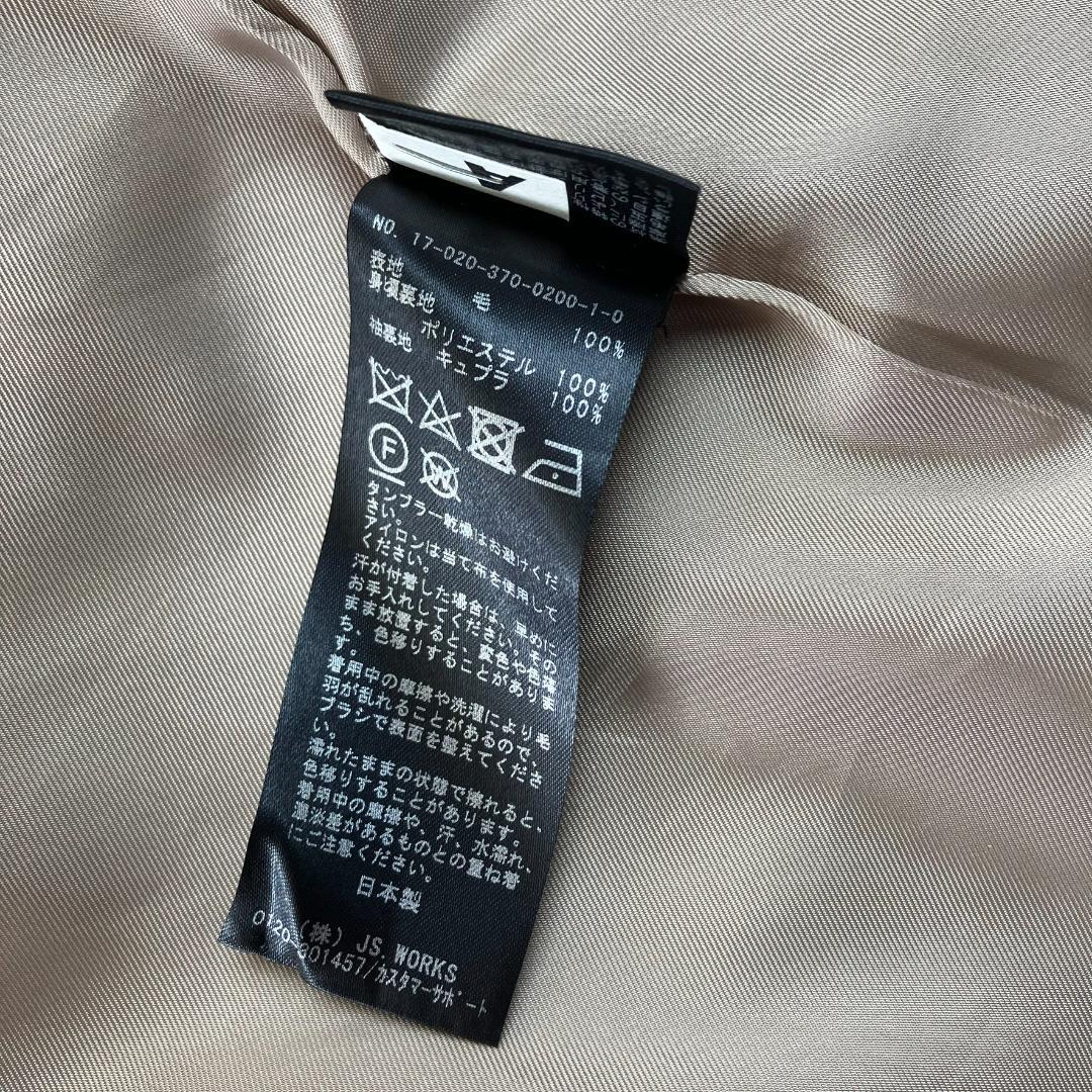 美品　ジャーナルスタンダードレサージュ　SUPER100Sチェスターコート748