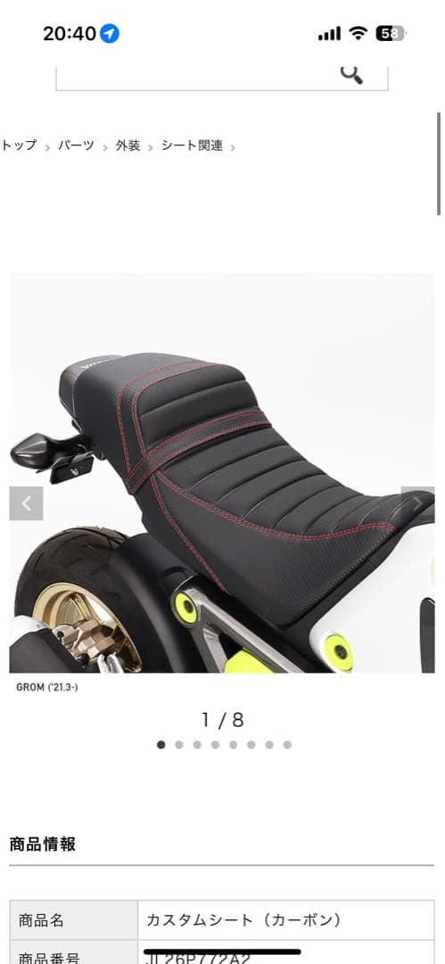 エンデュランス　jc92パーツセット　新品含む