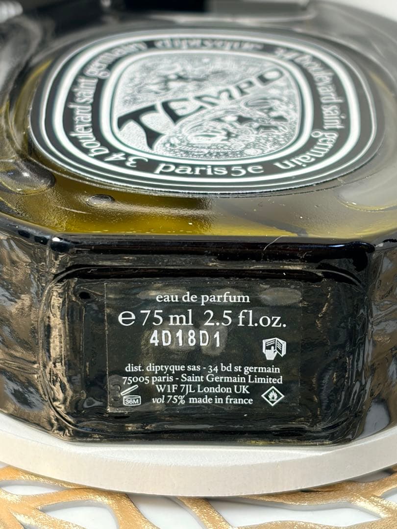 ディプティック テンポ オードパルファム75ml 残量9割 箱あり