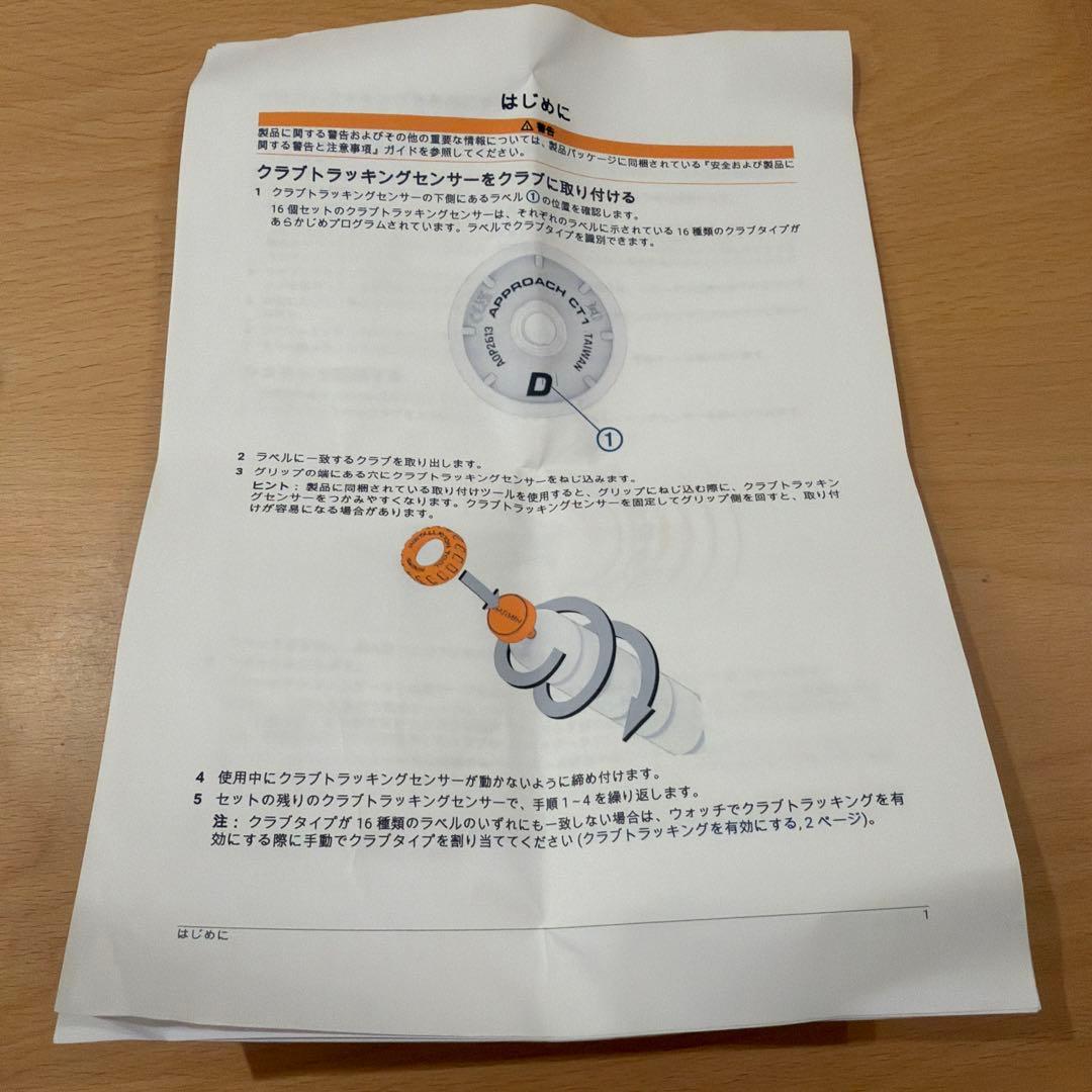 GARMIN APPROACH CT1 ガーミン　アプローチ