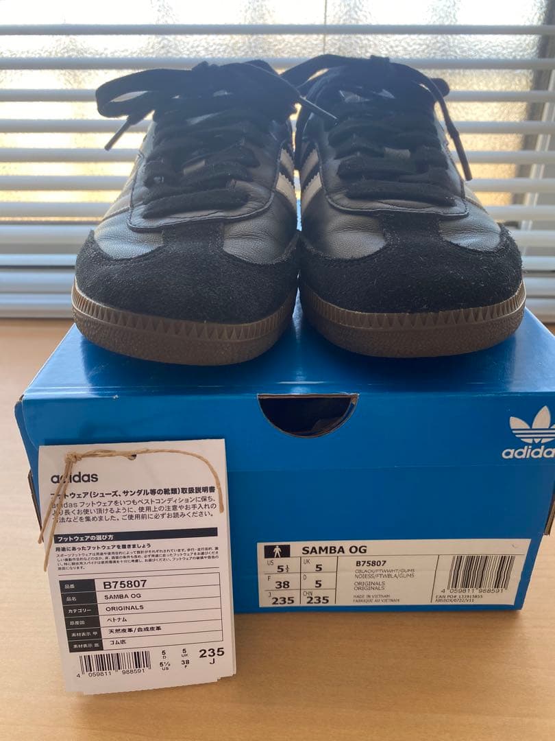 靴 adidas samba OG 23.5cm