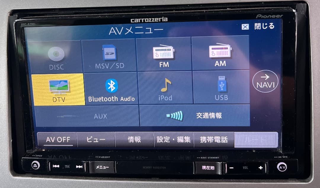 パイオニア AVIC-RZ901 フルセグナビ。地図データ2017年版