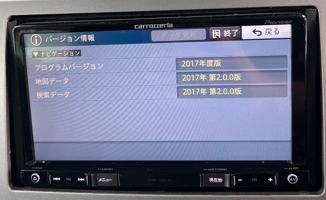 パイオニア AVIC-RZ901 フルセグナビ。地図データ2017年版