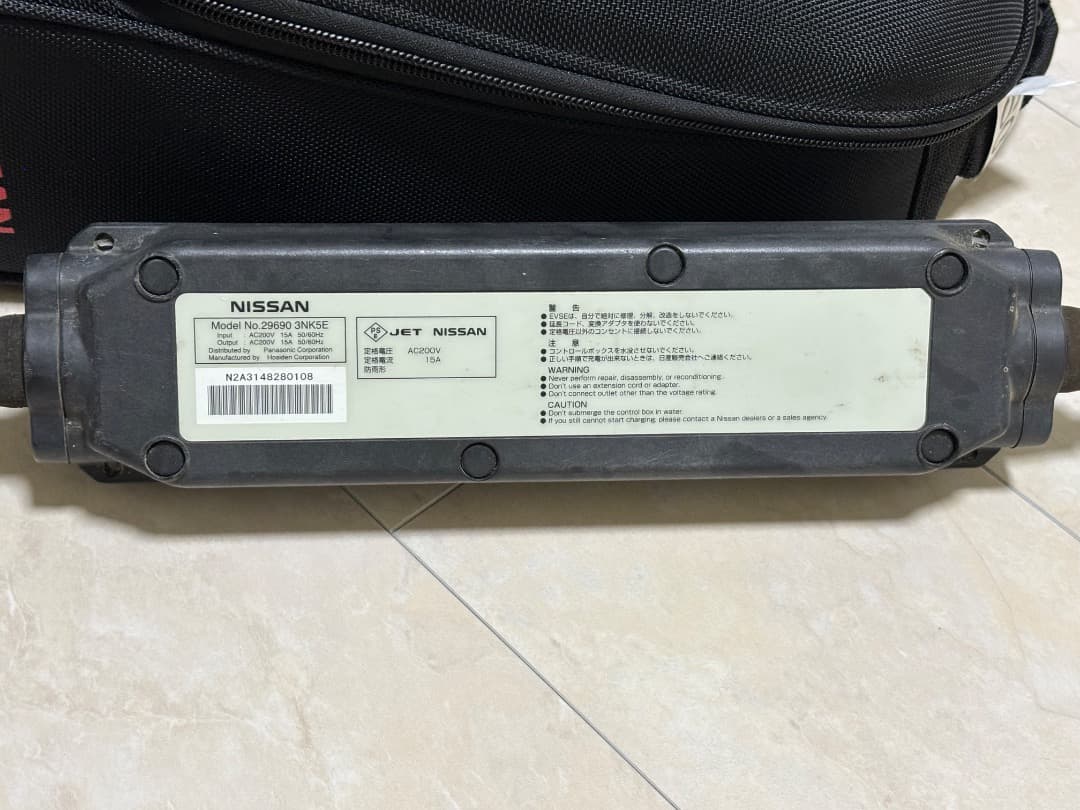 日産 EV 充電器 29690-3NK5E – 中古、動作確認済み、バッグ付き