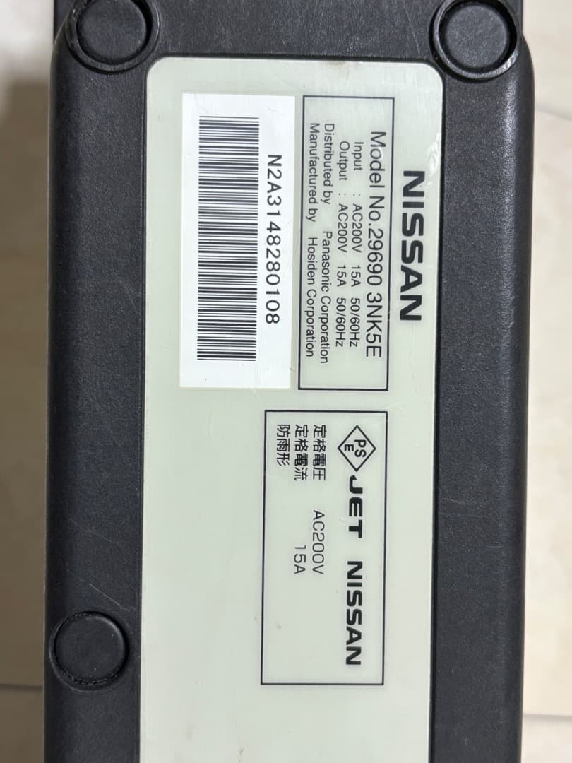 日産 EV 充電器 29690-3NK5E – 中古、動作確認済み、バッグ付き
