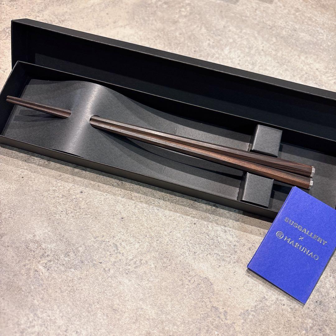 SUSGALLERY × MARUNAO 木製箸 専用ケース付き
