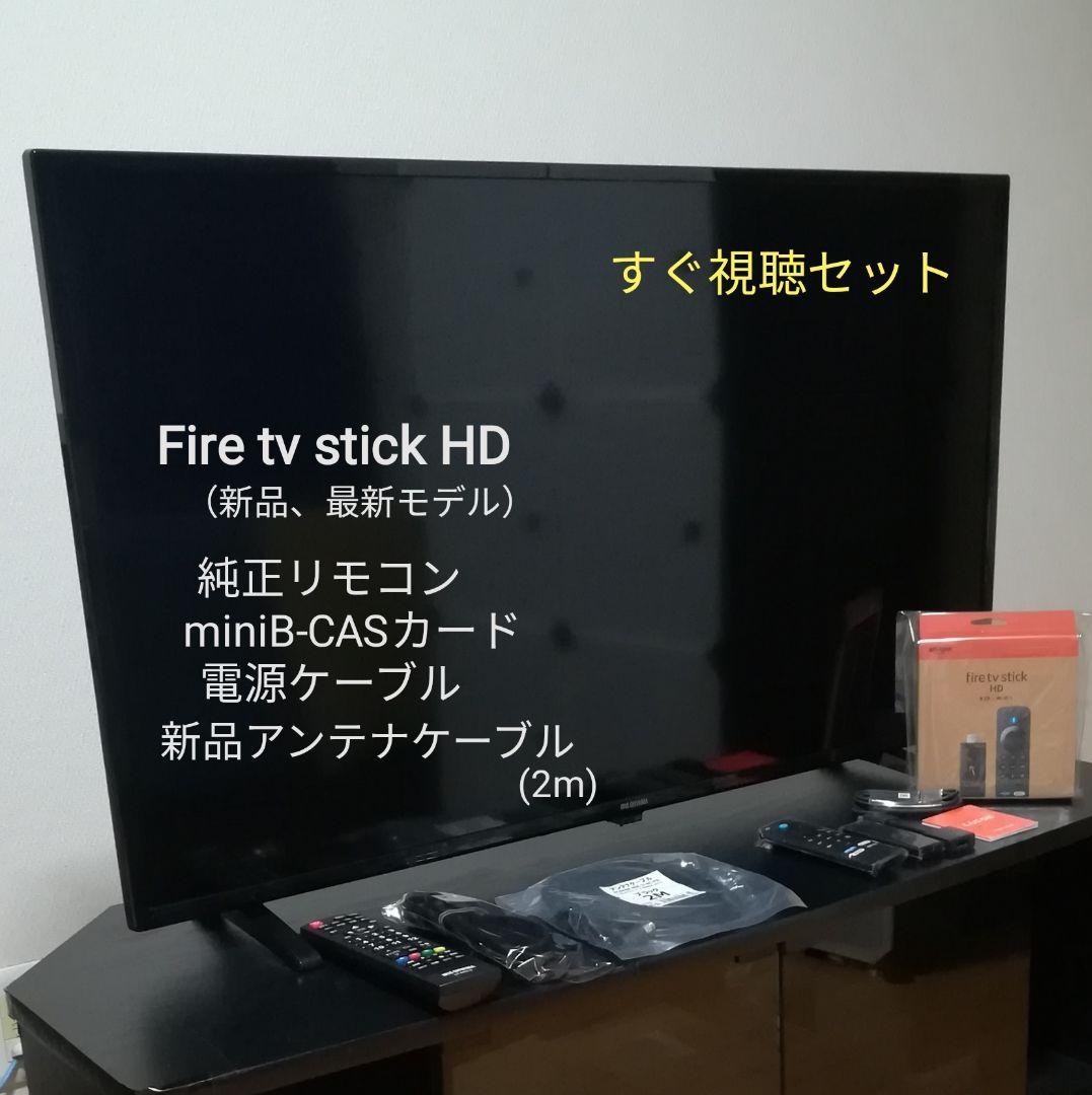 【美品／Fire tv stickセット／2023年製】40型液晶テレビ