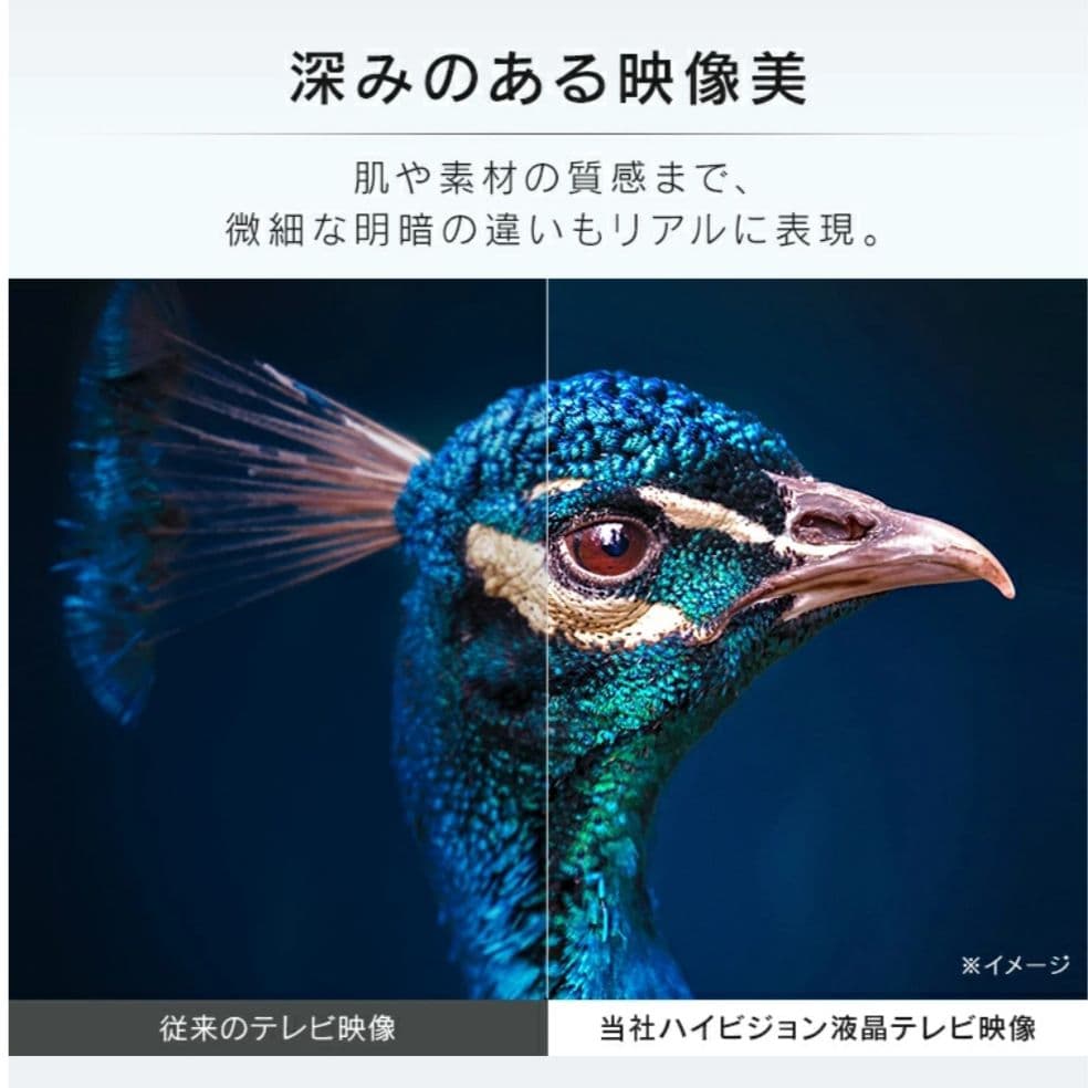 【美品／Fire tv stickセット／2023年製】40型液晶テレビ