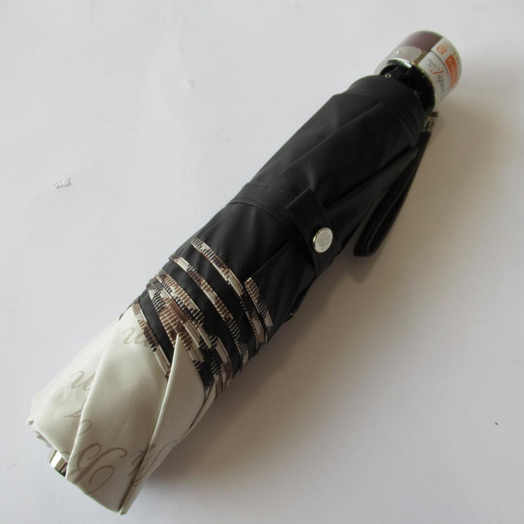 アクアスキュータム 晴雨兼用傘 日傘 /折りたたみ / サマーシールド No.1