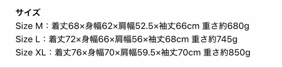 BUMP OF CHICKEN ボアジャケット SpheryRendezvous
