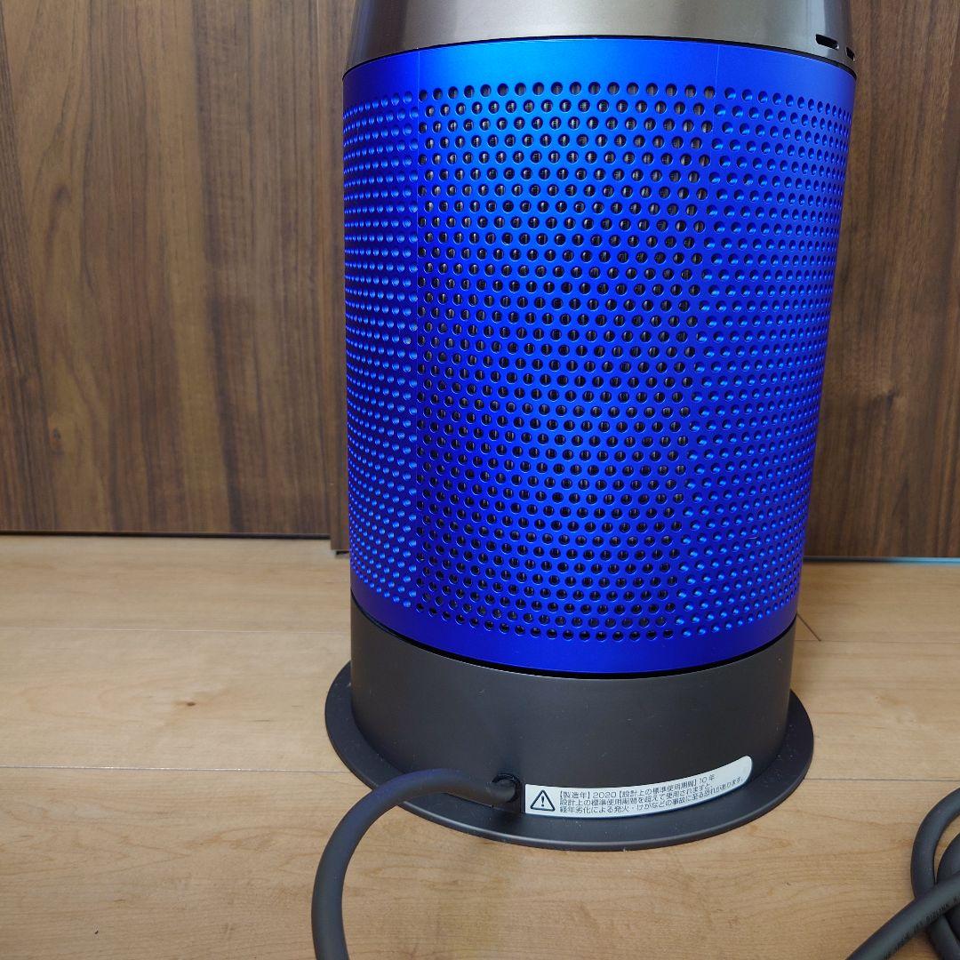 ダイソン ピュア ホット＋クール アイアン／ブルー HP04 IBN