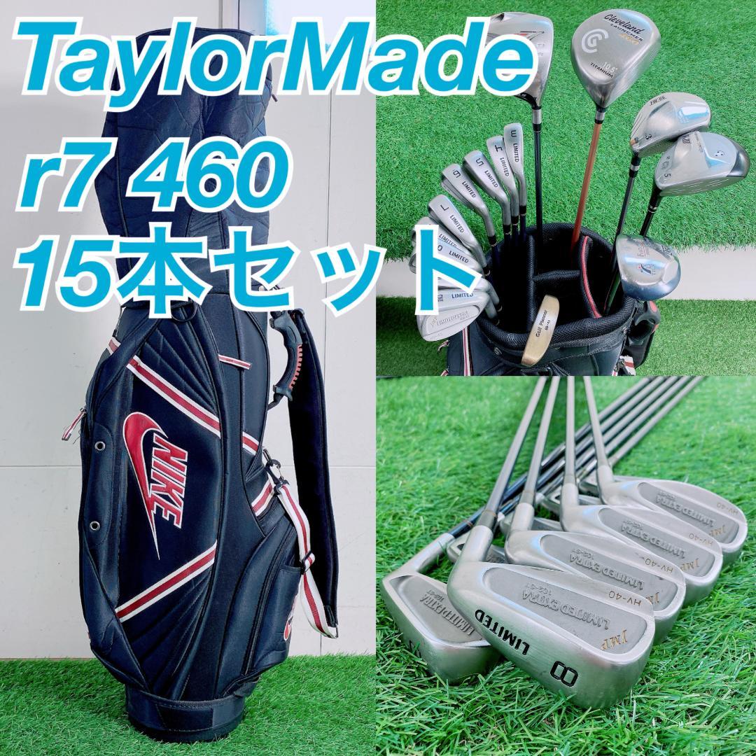 TaylorMade r7 460 メンズ ゴルフセット 15本 N2252