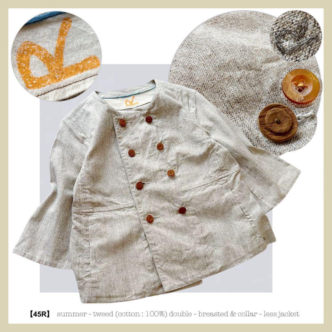 45R【コットン100%•ツイード×花柄】ダブルブレスト＆ノーカラー•ジャケット