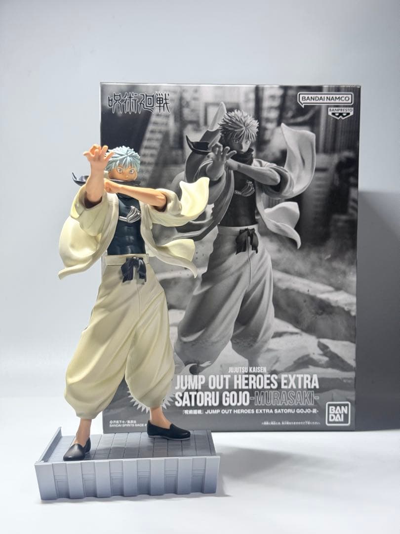 ジャンプGIGA 応募者サービス　五条悟　フィギュア