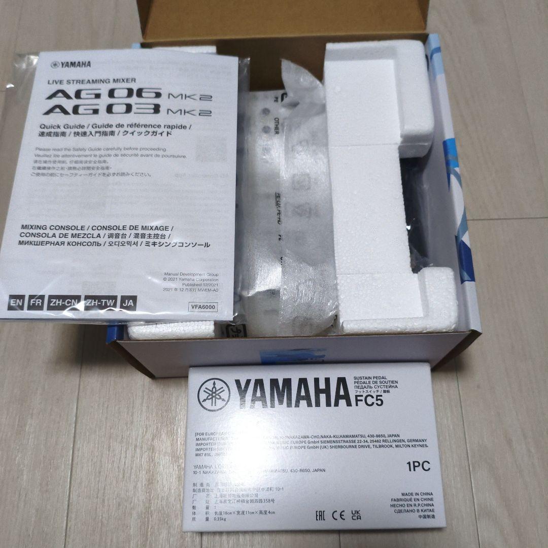 YAMAHA AG06 MK2(フットペダル付)／オーディオインターフェイス
