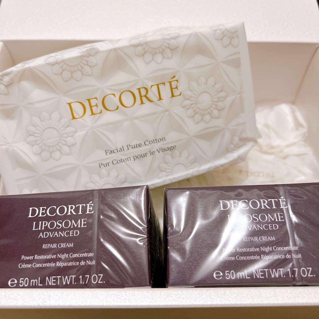 コスメデコルテ リポソーム アドバンスト リペアクリーム50g・30gコットン付
