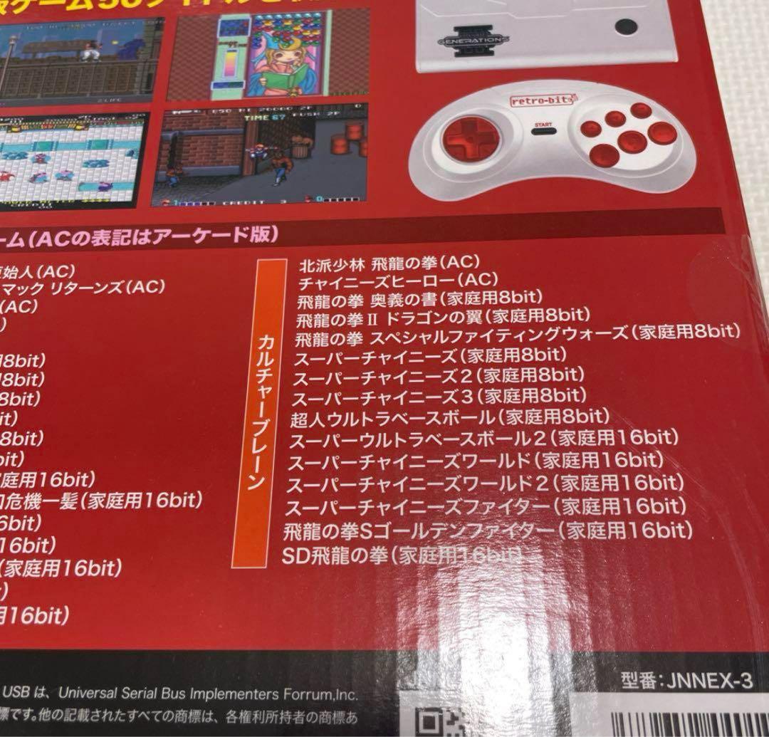 その他 retro-bit GENERATION 3