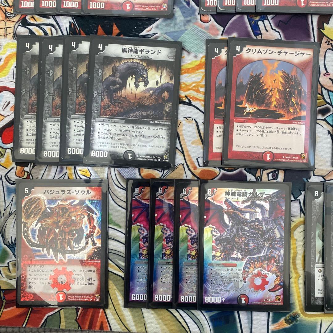 デュエマクラシック05対応　暗黒王デスフェニックス　デッキ　旧枠・型番統一